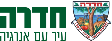 עריית חדרה